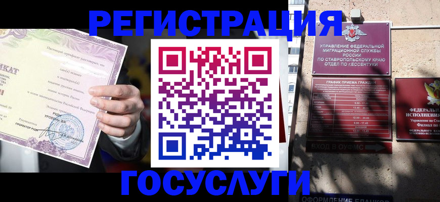 форма 3 в Егорьевске